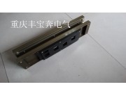 密集型母線