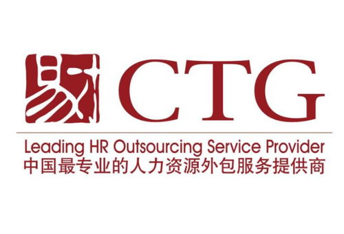 廣州智唯易才企業(yè)管理顧問(wèn) 專業(yè)會(huì)務(wù)服務(wù)，賦能企業(yè)高效發(fā)展